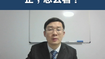 内蒙古面试题:大学生毕业后大部分选择行政事业单位、国企,怎么看?哔哩哔哩bilibili