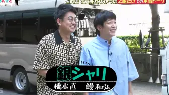 Download Video: 【鎌鼬字幕】20240831 镰鼬不知道的事 #银舍利 cut