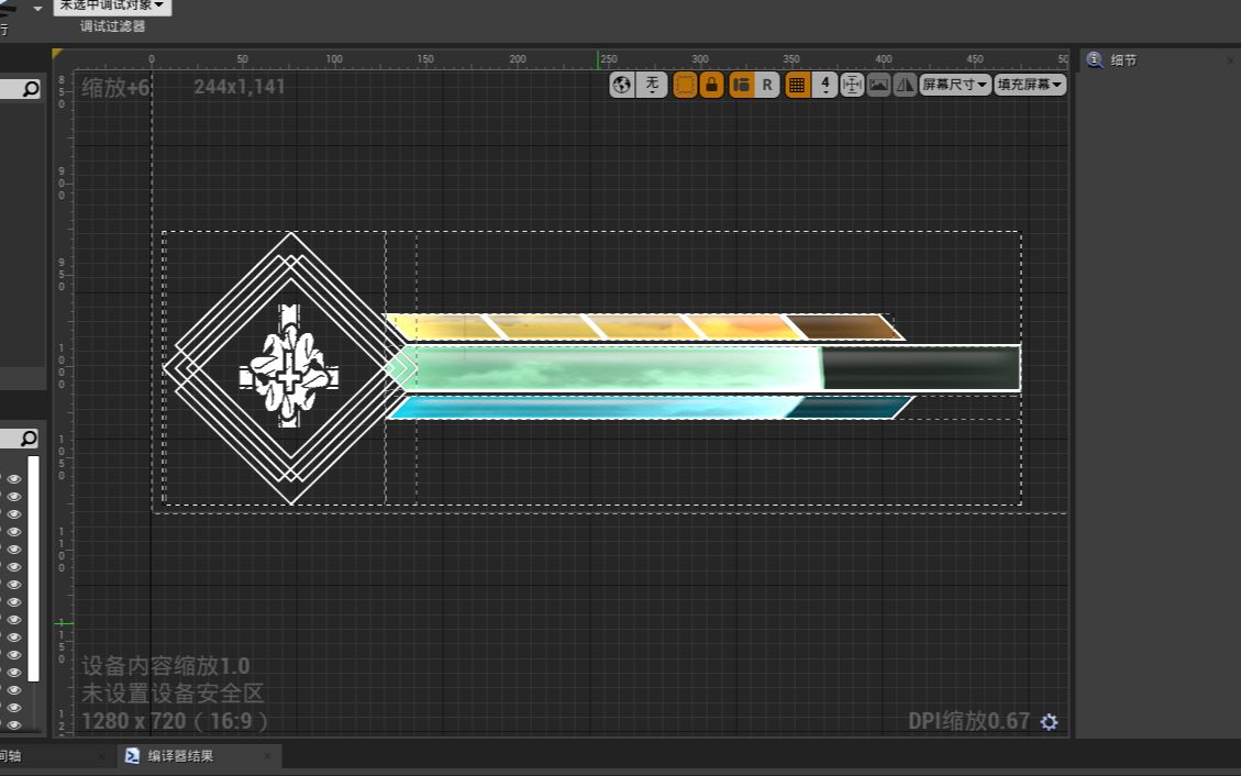 UE4流体血条特效_哔哩哔哩 (゜-゜)つロ 干杯~-bilibili