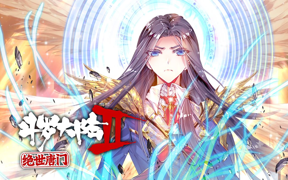 [图]《斗罗大陆2绝世唐门》第19集精彩看点：第二武魂融入 造神计划开始