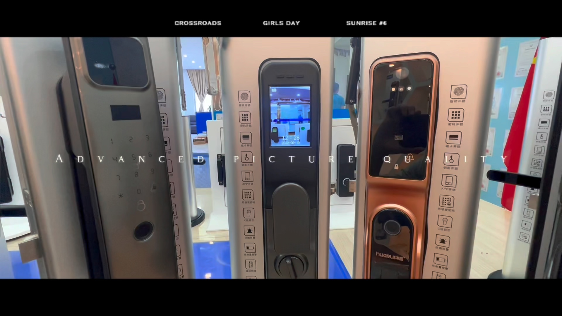 华睿智能锁 有家就有我