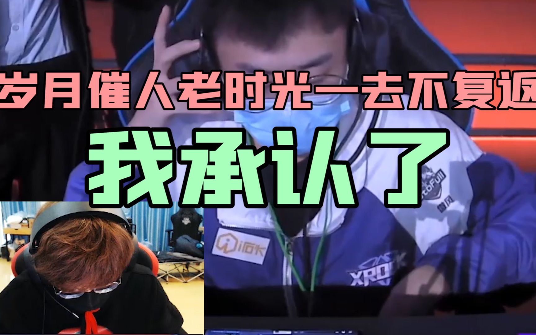 cfm:岁月催人老时光一去不复返,我承认了