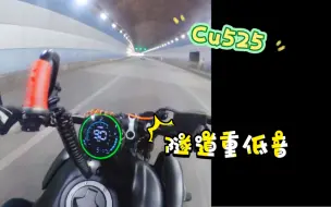 Tải video: 无极cu525隧道低音炮