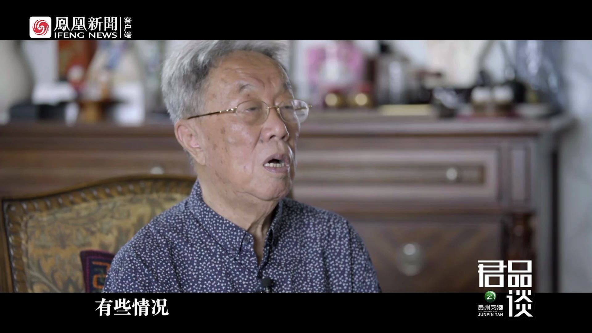 王蒙我不想当文化部部长我是想好好搞创作