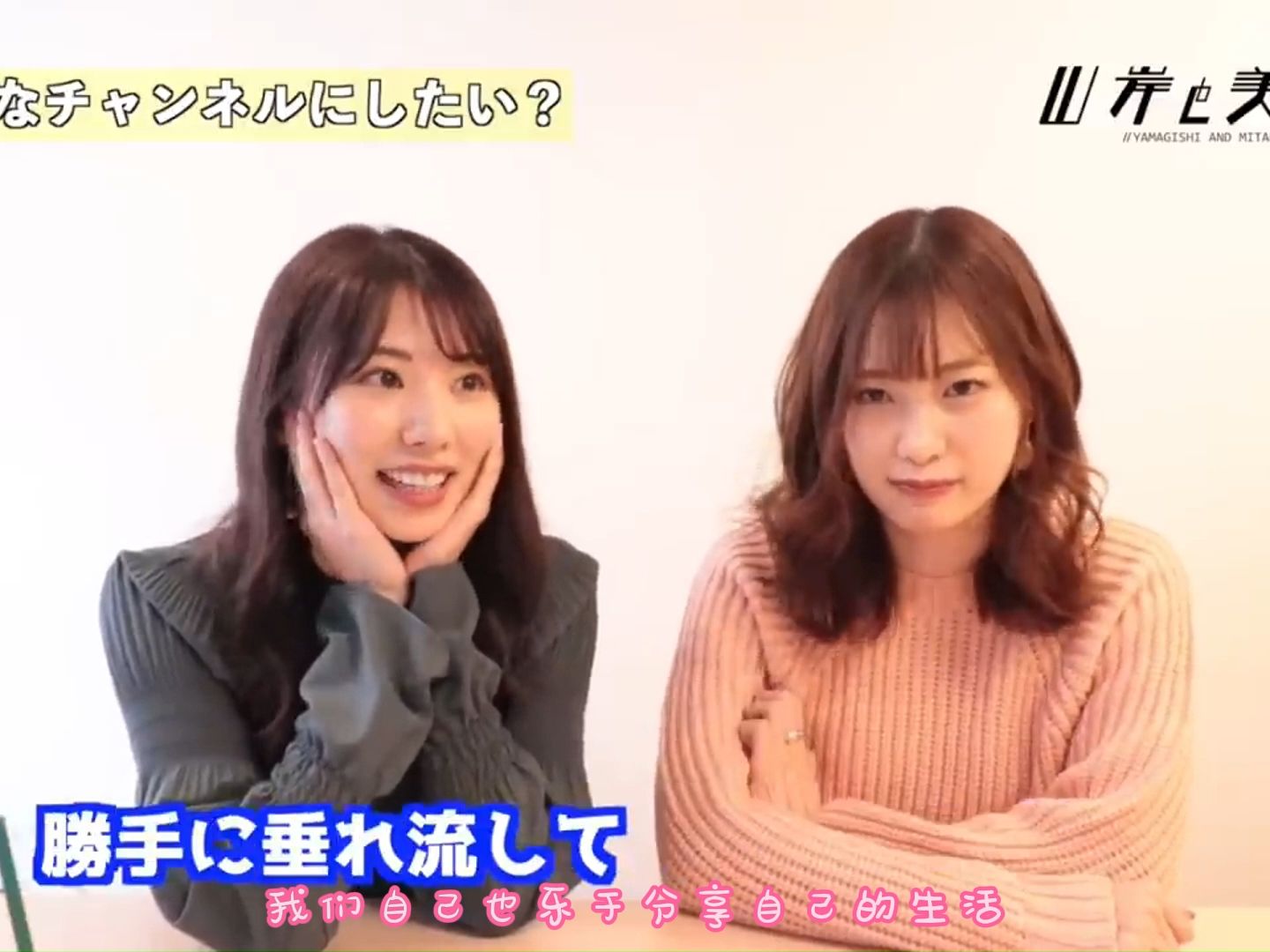 山岸逢花 美谷朱里 两位老师开播了(中字)