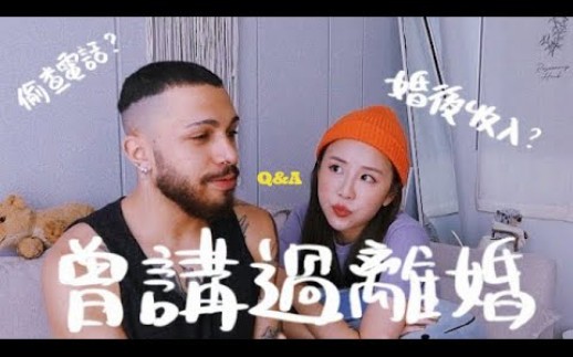 【lizzzydaily】婚后6个月Q&A 收入怎么分配?谁讲过离婚?对方不性感了?偷查手机?怎么拍到一半哭了|Lizzy Daily哔哩哔哩bilibili