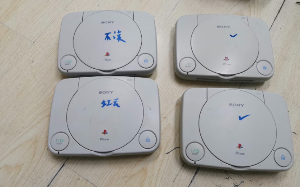 出售4台索尼psone