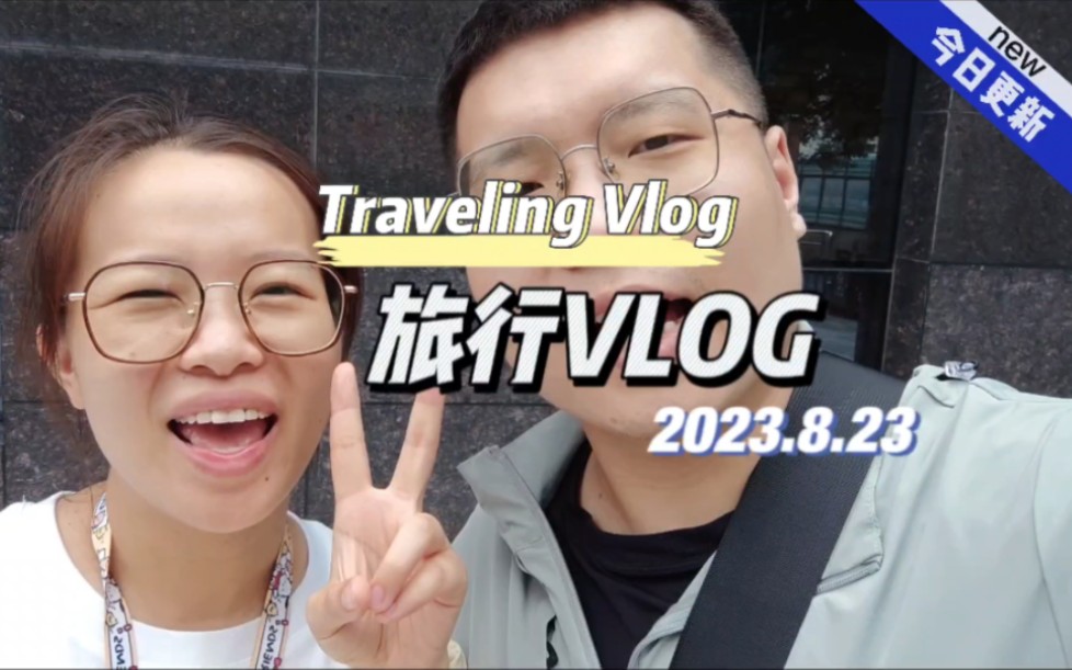 [图]『时隔五年，再次出发』新婚旅行VLOG之贵阳（中）