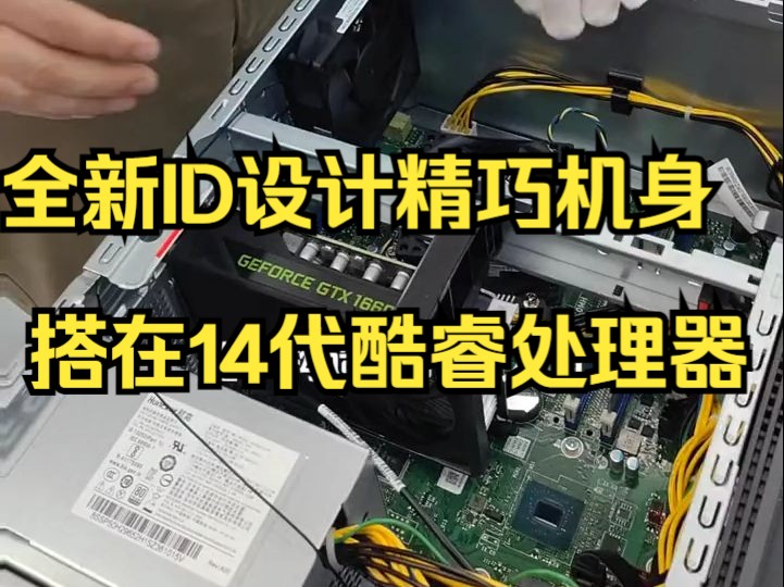 专业的事交给专业的人,联想电脑geekpro台式机!