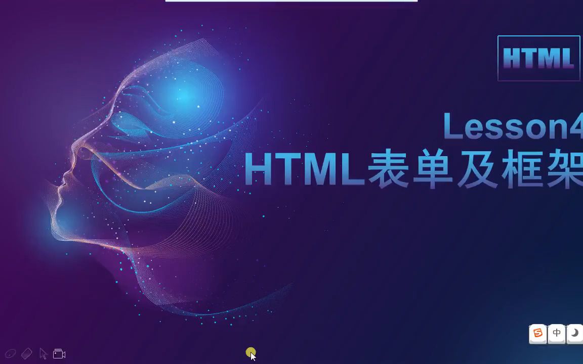 HTML表单标签哔哩哔哩bilibili