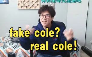 Video herunterladen: remix cole爹!  谟西版的MIDDLE CHILD!