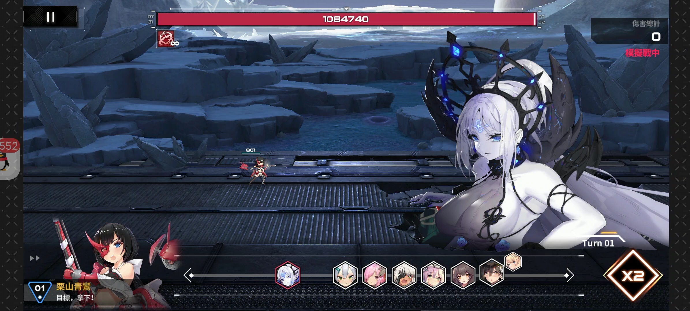 【苍雾残响】世界boss一期(残爱)低配打法(思路来源于榜2静水佬)