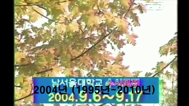 【放送文化】韩国TJB大田放送电视台ID变迁(1995)哔哩哔哩bilibili