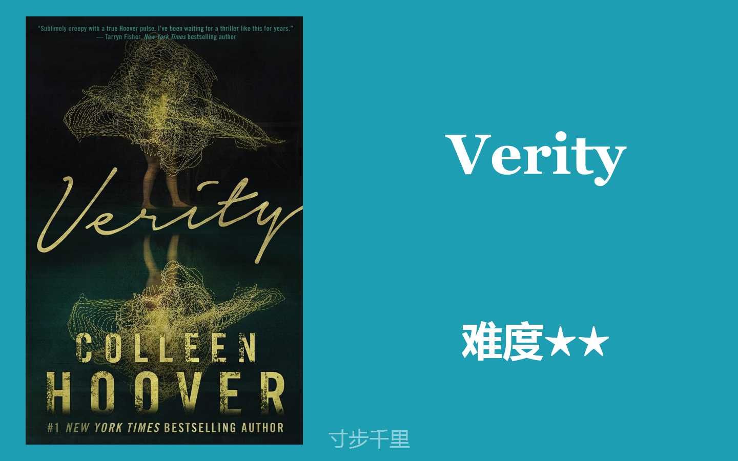 【英文原版书阅读笔记】〖Verity〗26哔哩哔哩bilibili