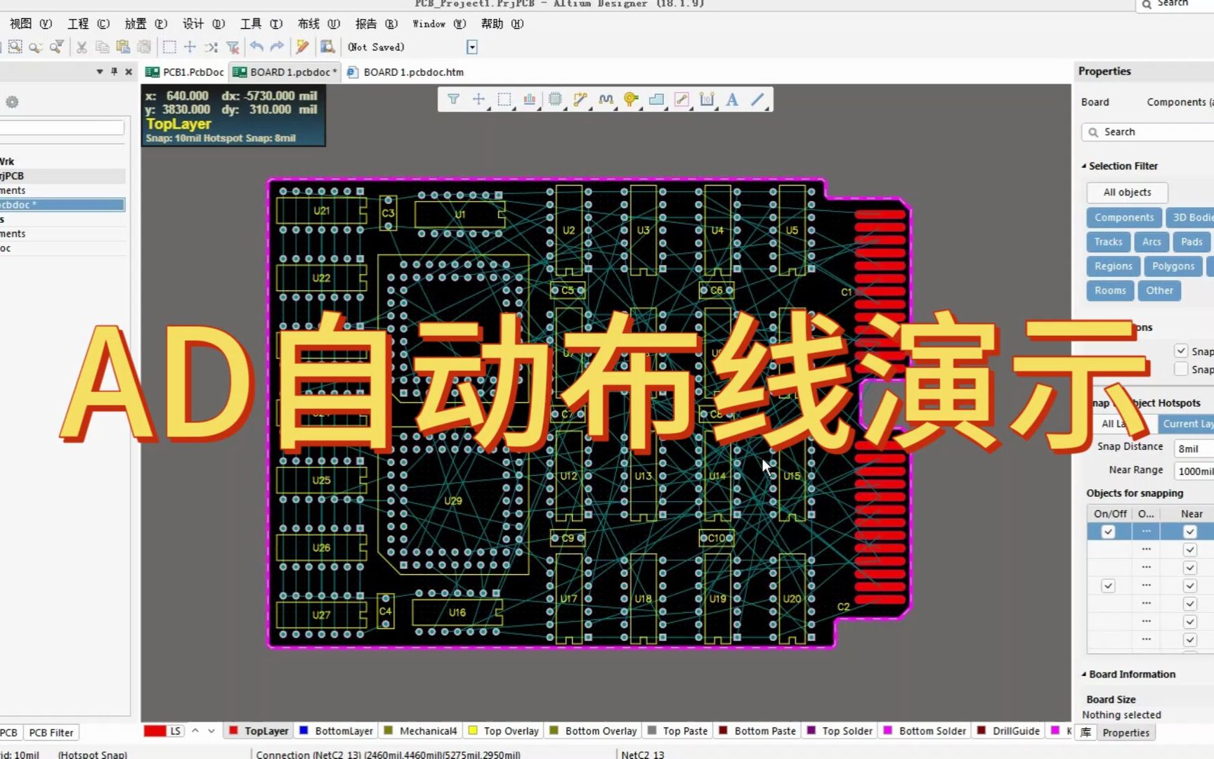 AD中进行PCB自动布线演示哔哩哔哩bilibili