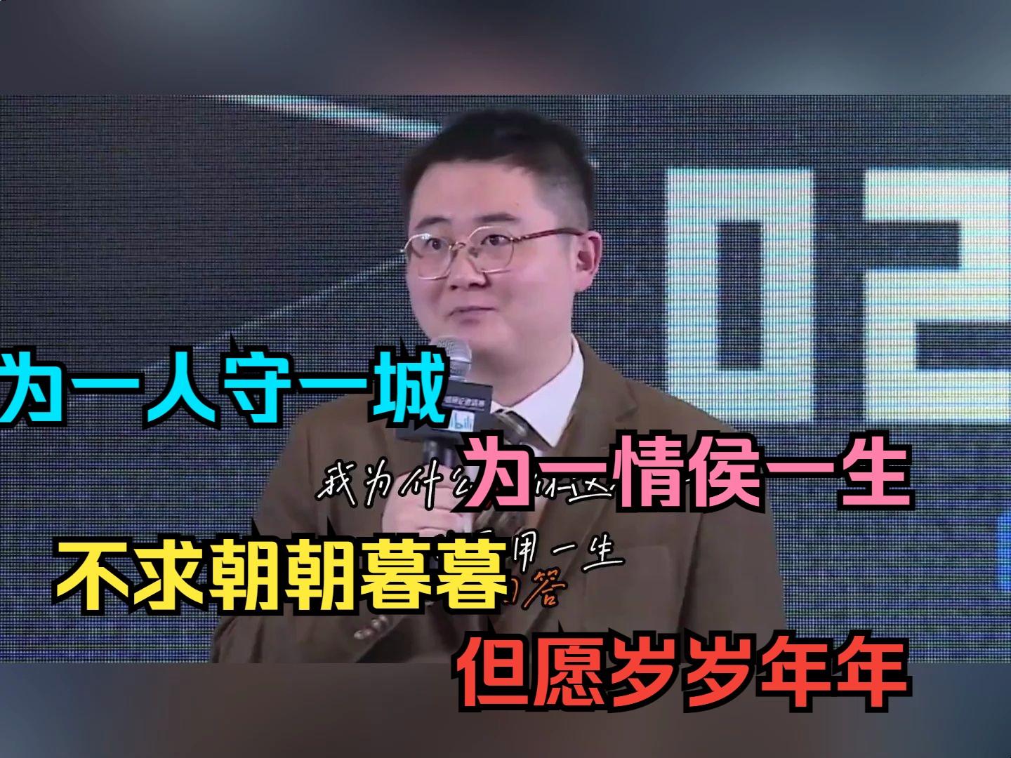 梁秋阳:什么叫做命中注定,什么叫做终生挚爱?放弃更难还是坚持更难#辩论赛 #辩论名场面 #国际华语辩论邀请赛哔哩哔哩bilibili