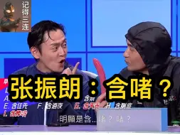 下载视频: 笑死我了，这真的是草药名吗？？