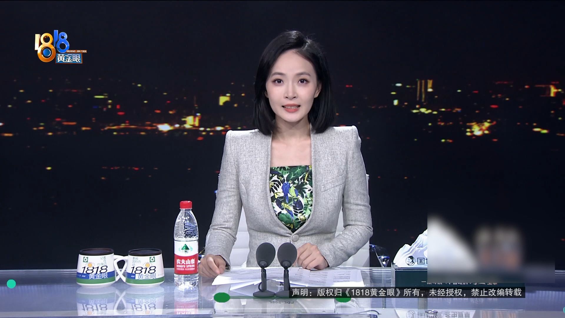 1818黄金眼完整版20240918:充值发现"怪现象",两任店主身体"脆弱"需闭