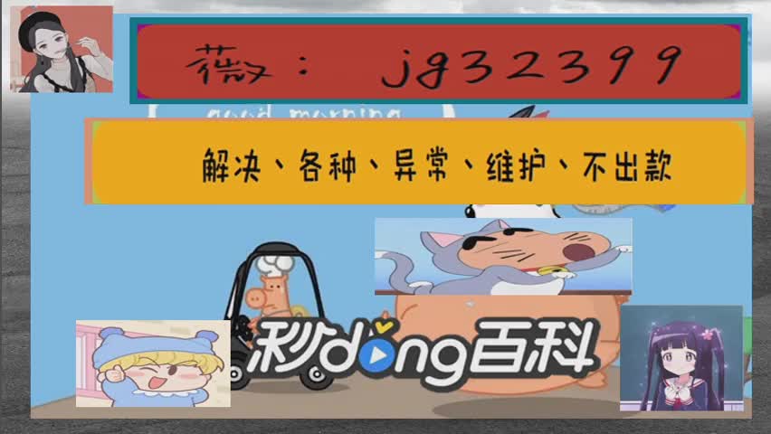 网上被黑提款失败怎么办_平台提款维护审核不通过怎么办_网上被黑维护审核不能提款怎么办