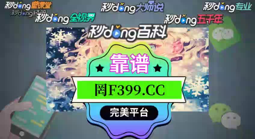 2.2秒钟详查:彩神8vii