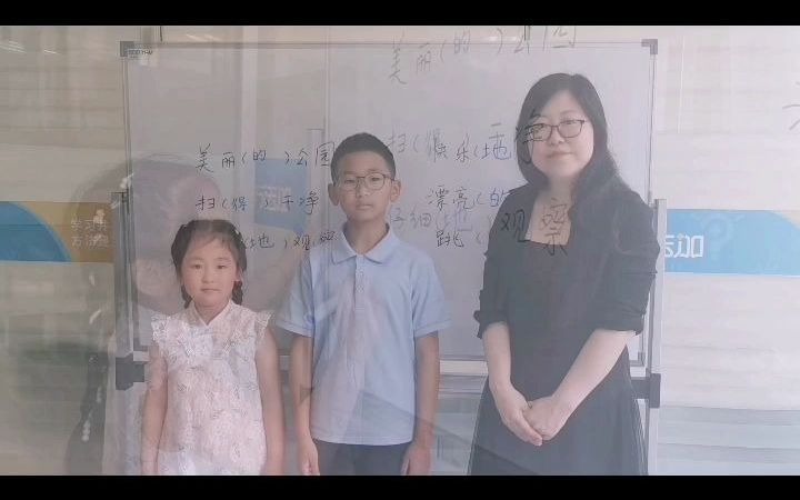 这个方法能让小学生牢记的、地、得的区别和用法哔哩哔哩bilibili