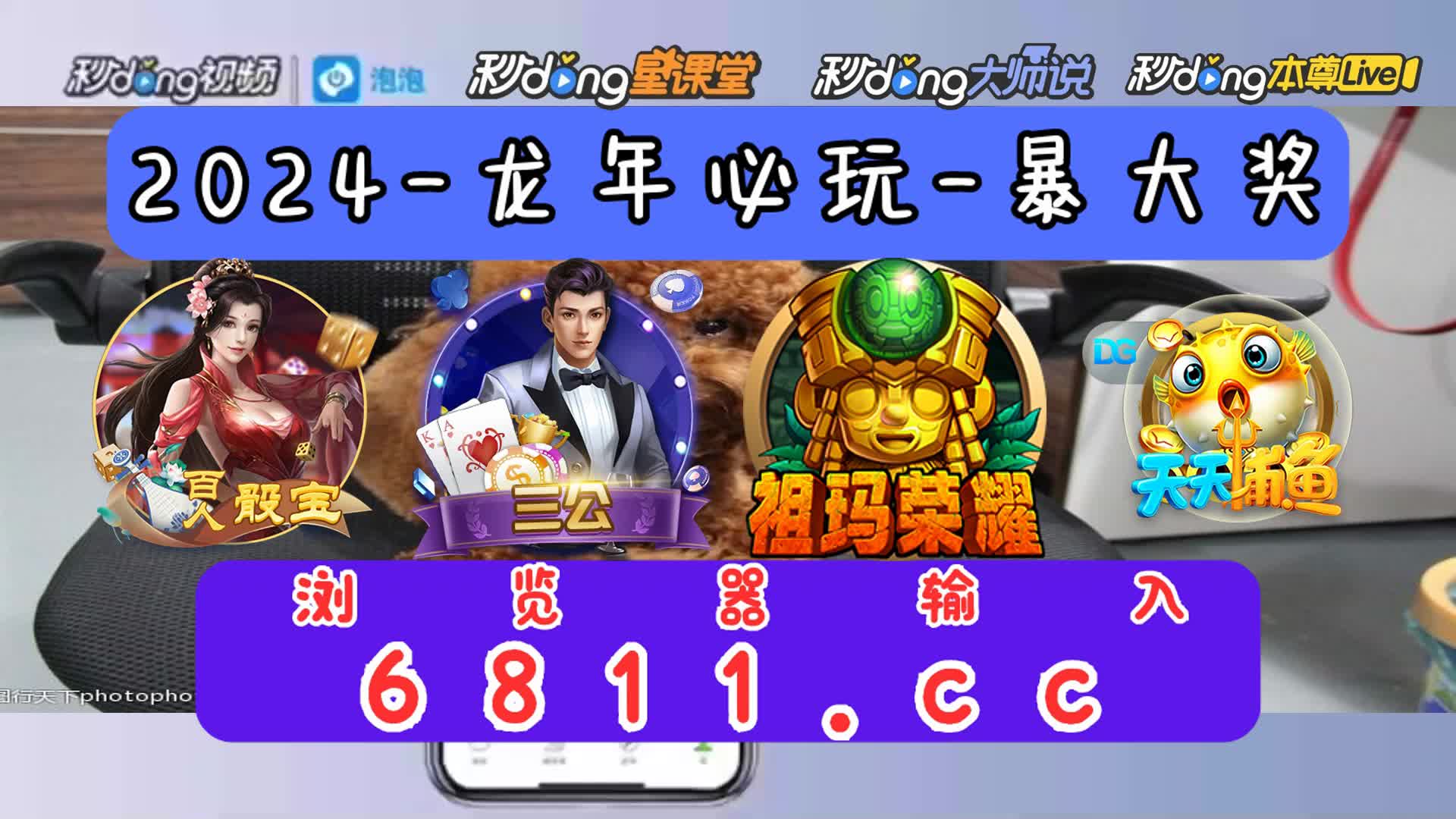 3分介绍彩虹果酱电子游戏网址