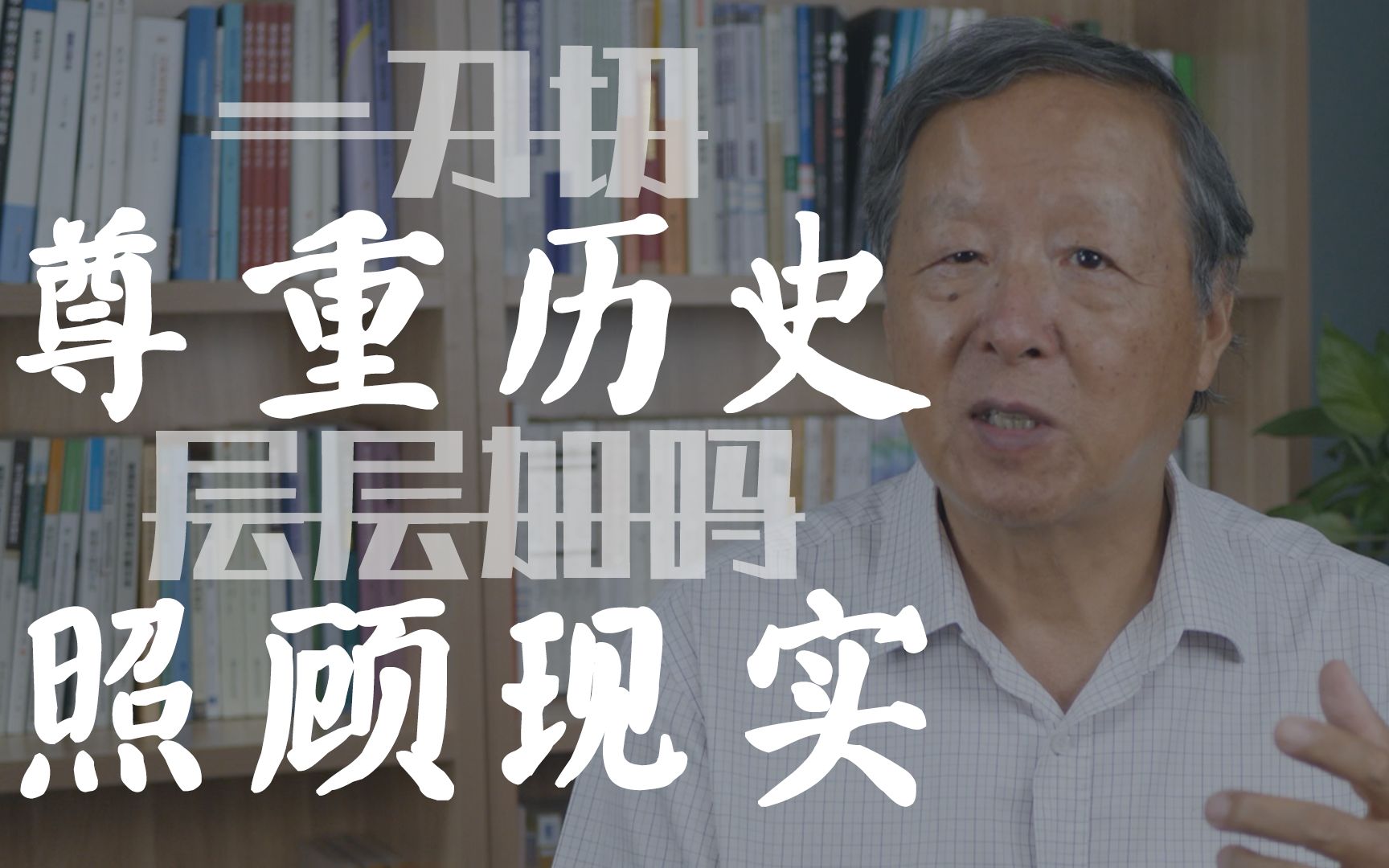 贯彻新政,需提高教育治理水平|杨东平教育洞察哔哩哔哩bilibili