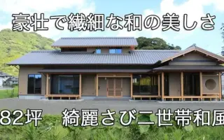 和风建筑 搜索结果 哔哩哔哩 Bilibili