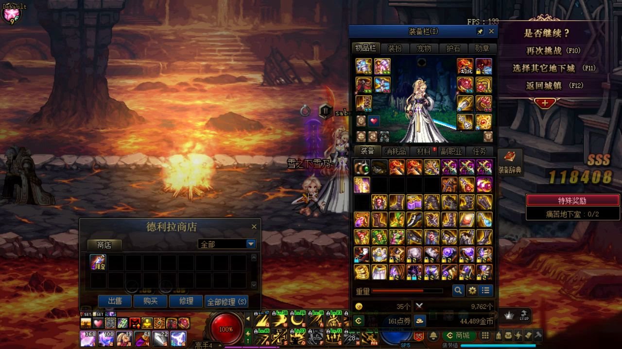 活动作品军神的心之所念