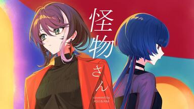 KAMITSUBAKI × Monark　Awake　神椿 KAMITSUBAKI x Monark Collaboration Album「Awake」XFD_哔哩哔哩_bilibili
