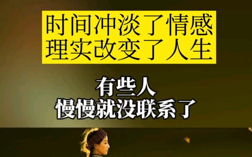游福松:时间冲淡了情感 ,理实改变了人生