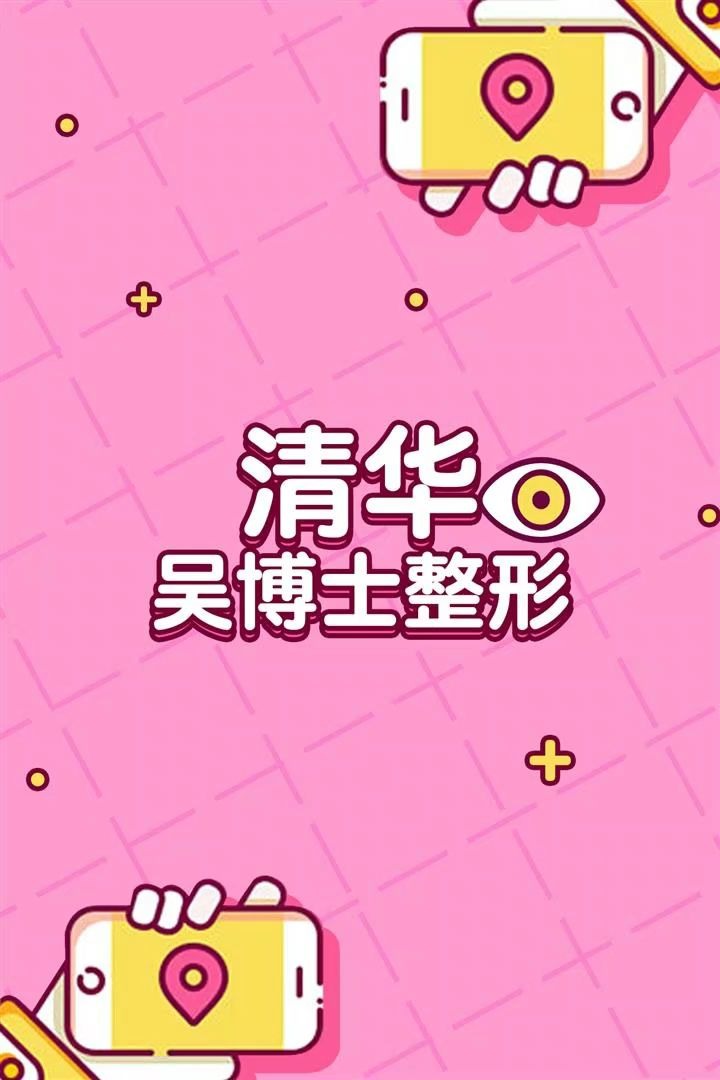 吴佳君迷你拉皮手术原理是什么?哔哩哔哩bilibili