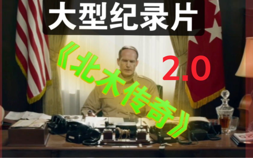 [图]大型纪录片-《北木传奇2.0》之厕所战役，本视频涉及校园内部文件，请勿当真 ps：胆小别看