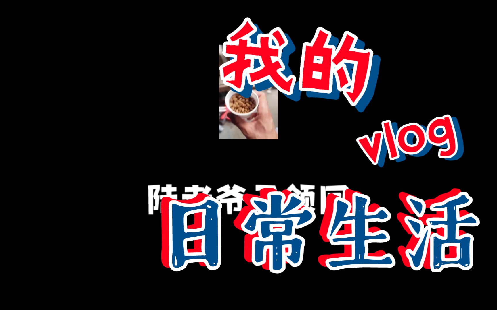 (言情小说)败给心动哔哩哔哩bilibili