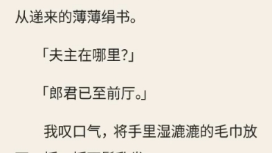 (深院)完结哔哩哔哩bilibili