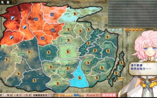 战国兰斯X v2.1.0 鬼畜难度兰斯冲点战报part5(完结)