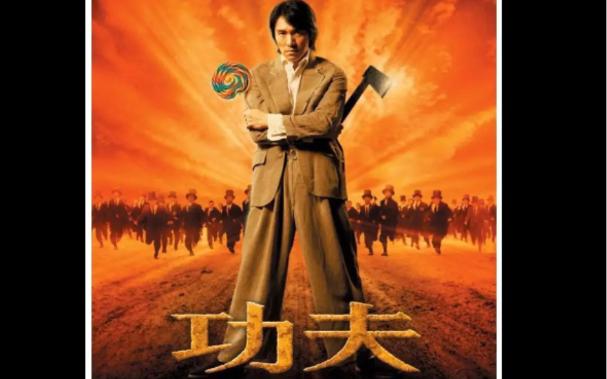 功夫有没有公德心啊吵吵闹闹的让不让街坊睡了人家明天还要上班的滚