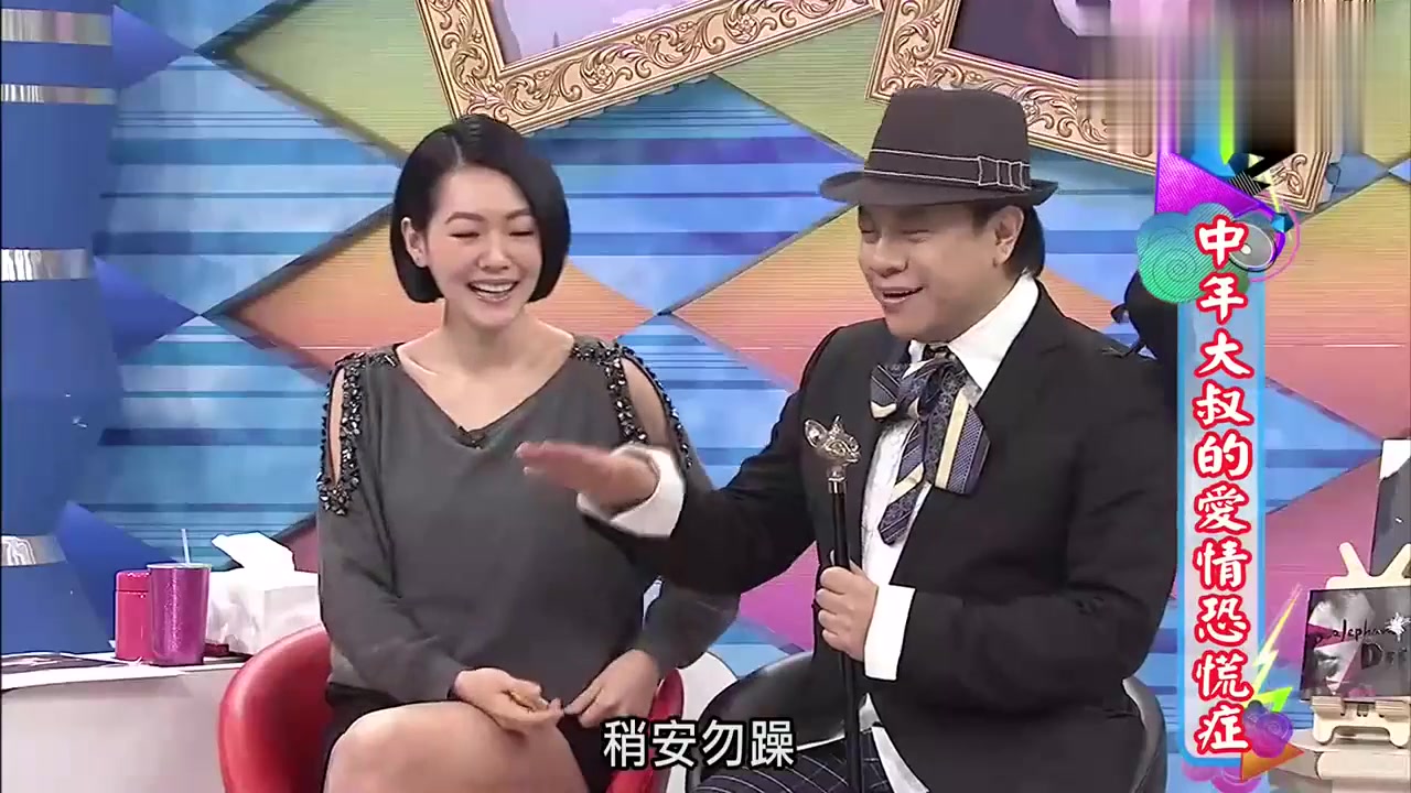 小s见到赵正平一直憋笑他忍无可忍怼沈玉琳你安静啦