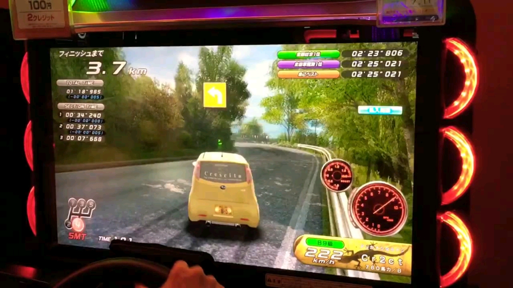 湾岸6r转载r2箱根复路进24计时这还是人