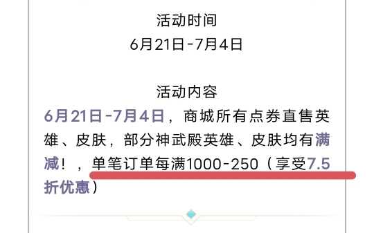 夸夸网龙2.0手机游戏热门视频