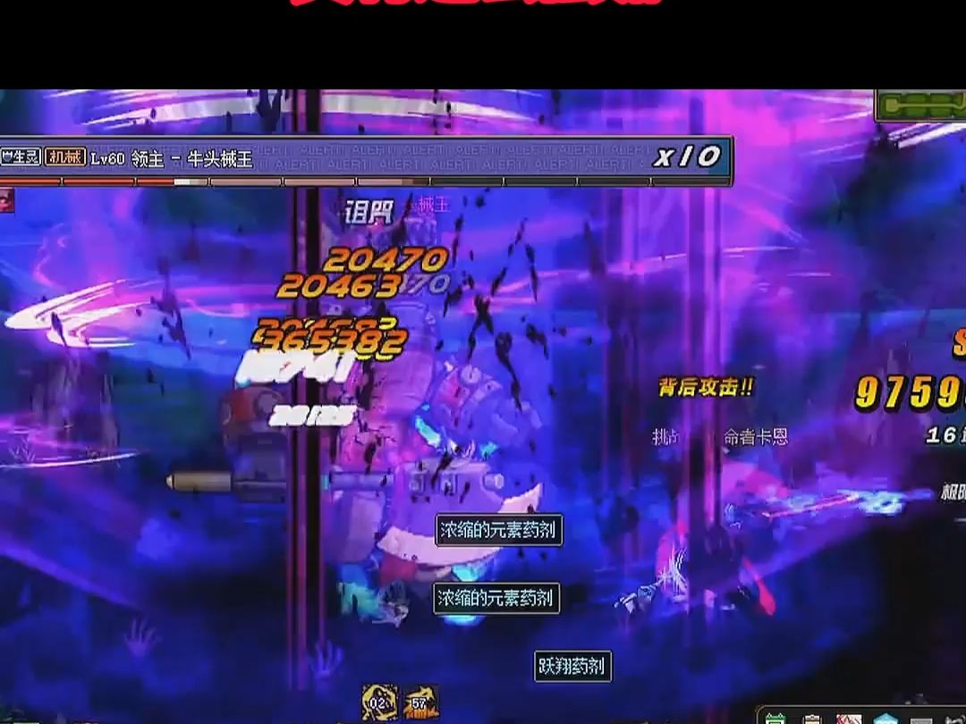 当年的鬼泣刷图,真有这么强吗? #地下城与勇士 #dnf #游戏