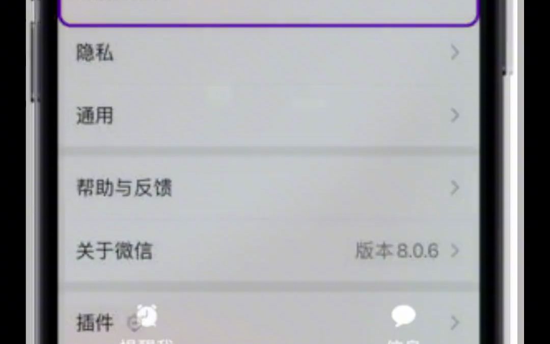 不要再去随便尝试callkit了!!#微信 #callkit #数码科  抖音哔哩哔哩bilibili