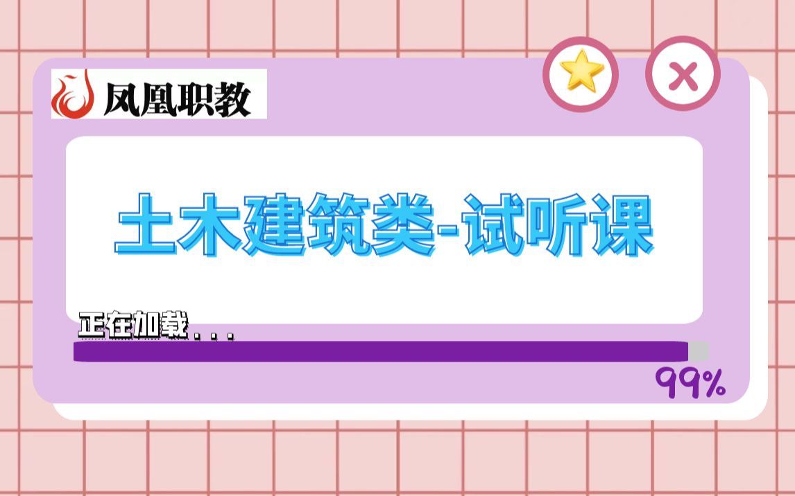 江苏专转本土木建筑材料的密度哔哩哔哩bilibili