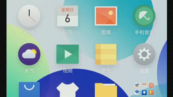 vivo y67刷flyme后流畅了不少哔哩哔哩bilibili