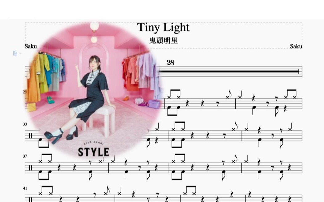 [图]Tiny Light《地缚少年花子君ED》鬼頭明里-动态鼓谱