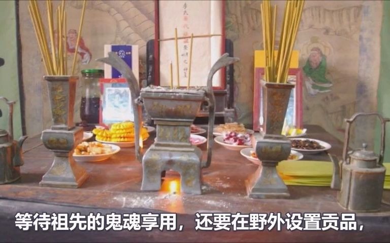 民间传说解读:农历七月十五鬼节哔哩哔哩bilibili