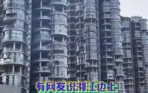 Download Video: 湘江豪庭压抑吗，换我住进去压抑！