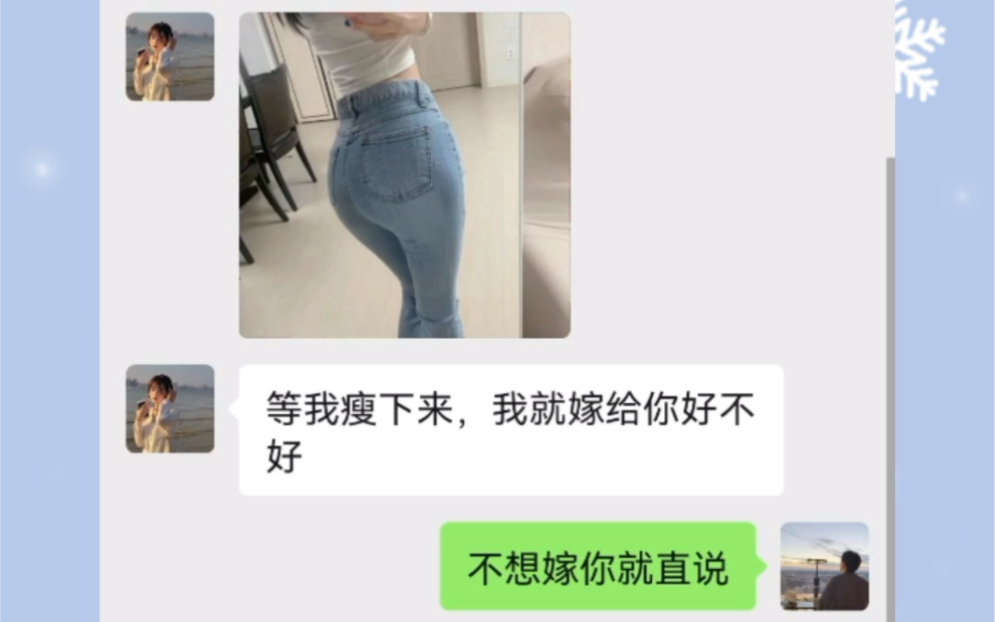 [图]要是变小了我可不要了