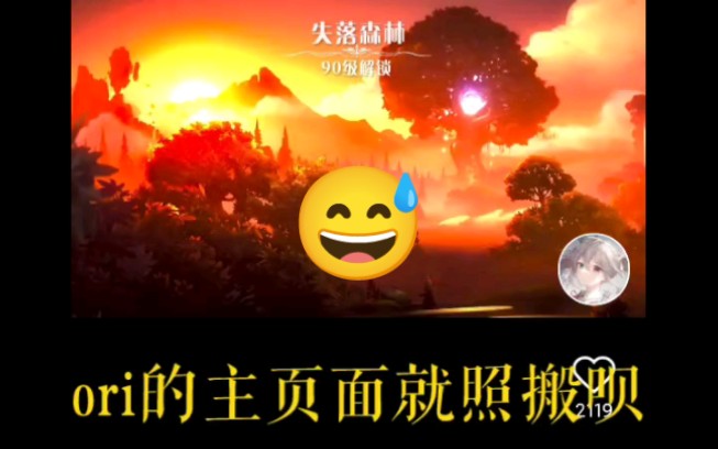 蚌埠住了,QQ广告里的游戏就这么抄的?原神