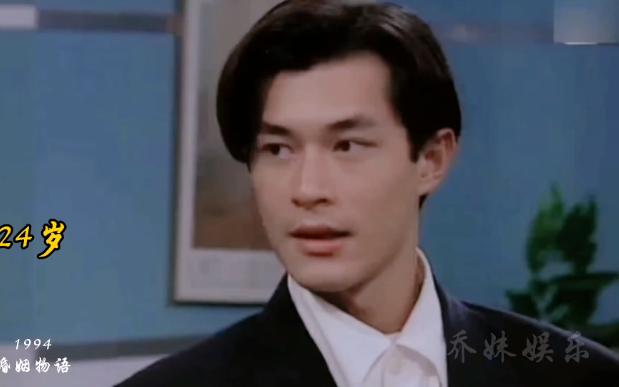 【古天乐】24岁到51岁的变化,从翩翩公子蜕变成华语影坛中流砥柱